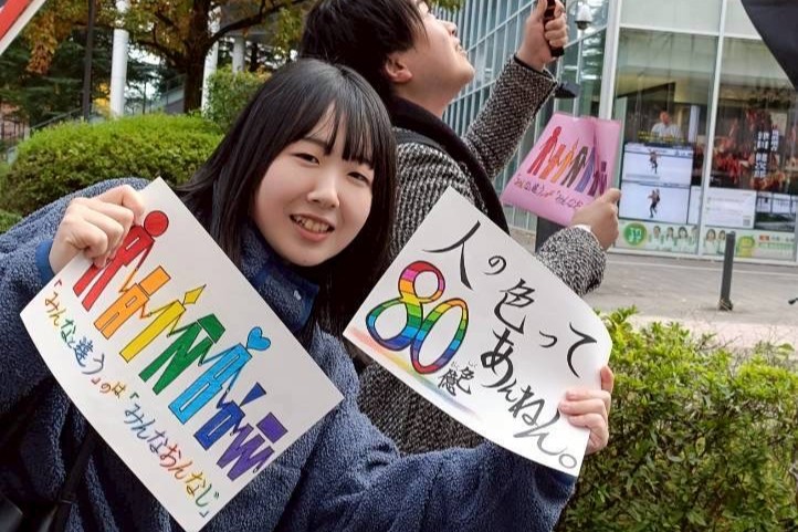 みやぎにじいろパレード